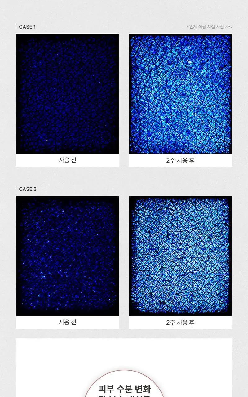 [저자극각질케어/피부결개선/회사원A브랜드] 미차이 콜라겐 슈가 스크럽 225ml 상세페이지 13